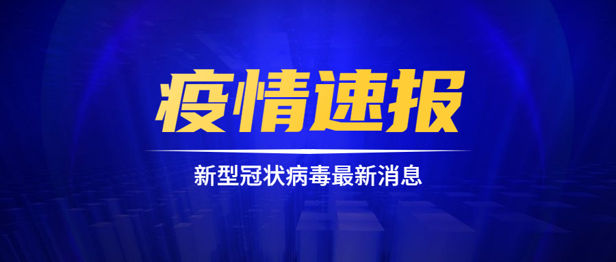 新型冠状疫情亚洲地区(亚洲国家新冠疫情)-第2张图片