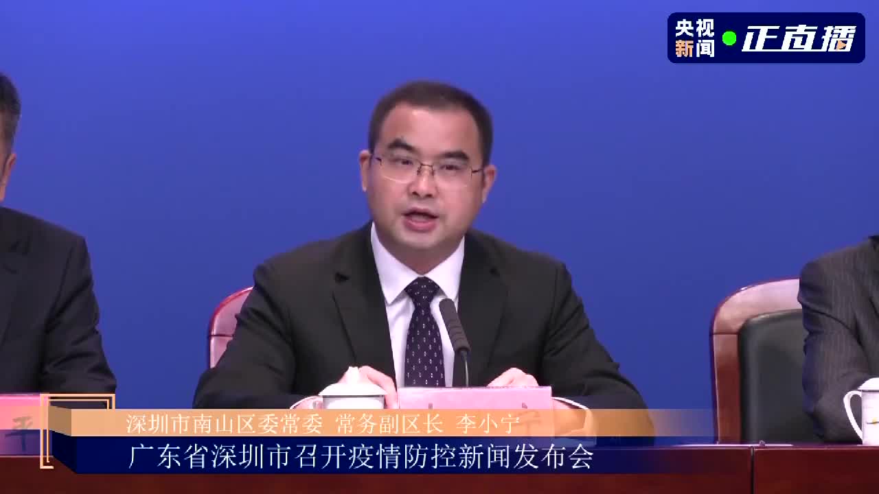 【深圳市疫情封闭地区,深圳疫情封闭区域】-第1张图片
