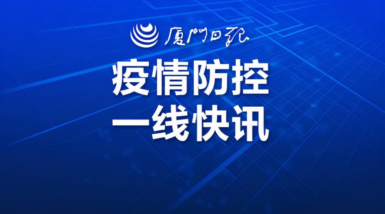 怎么查询疫情无新增地区.在哪里查疫情新增？-第2张图片