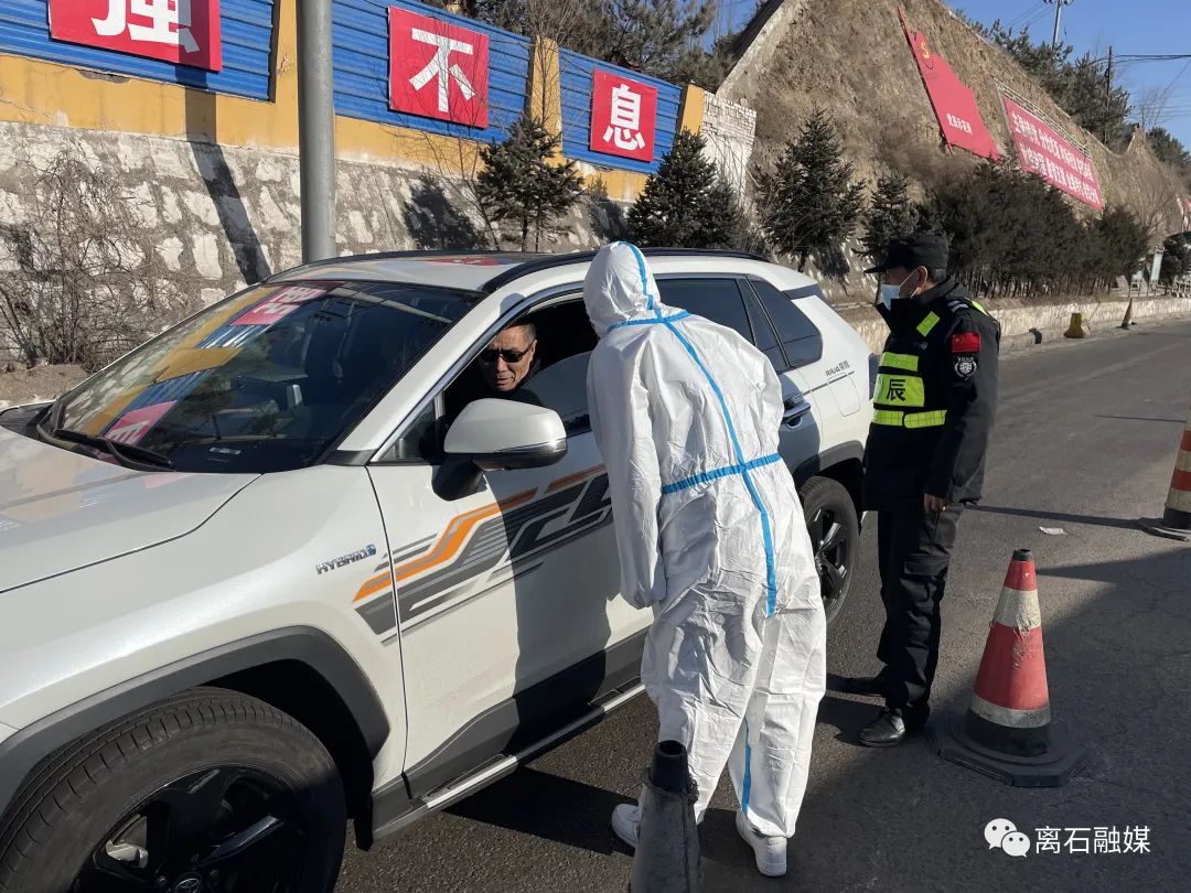 离石疫情什么风险地区/离石疫情防控中心-第3张图片