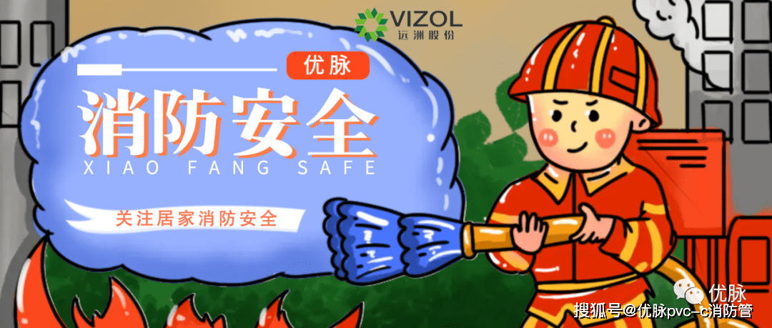 安全地区疫情图/疫情安全图标-第1张图片