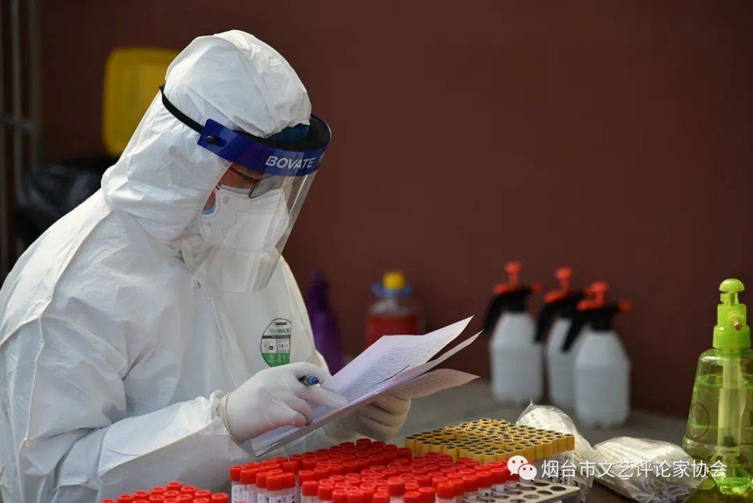 烟台地区新冠疫情(烟台新冠疫情实时动态)-第2张图片