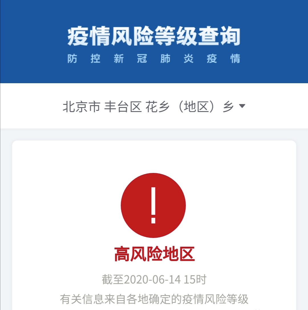 【南昌疫情划分地区最新,南昌疫情风险等级划分】-第2张图片