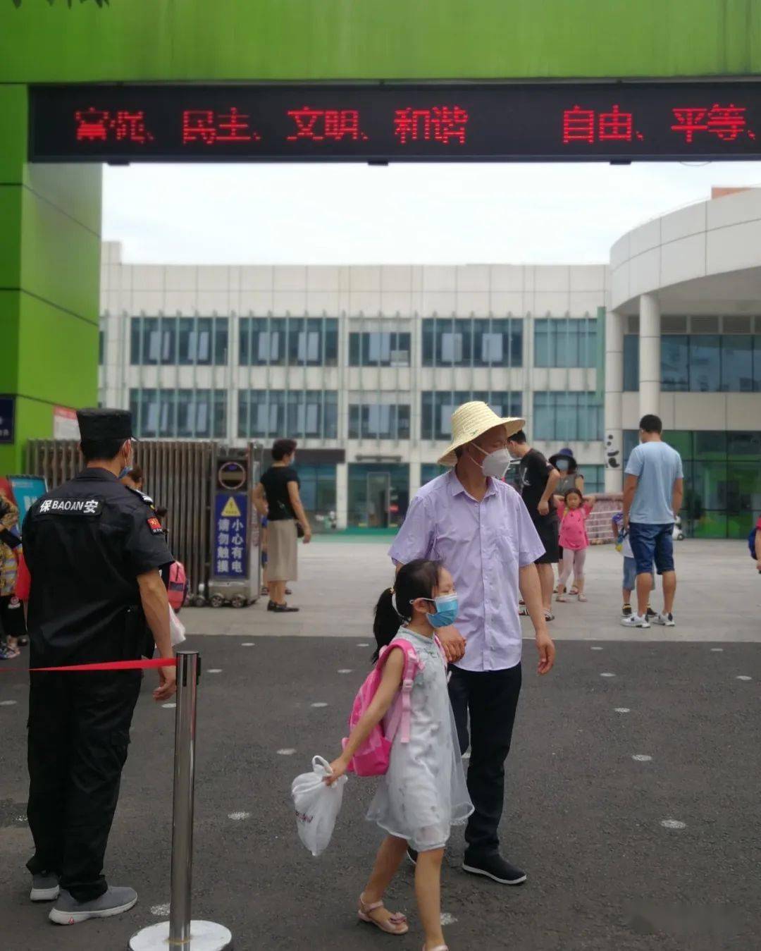 疫情地区的学生怎么上学(疫情期间学生入学须知)-第3张图片