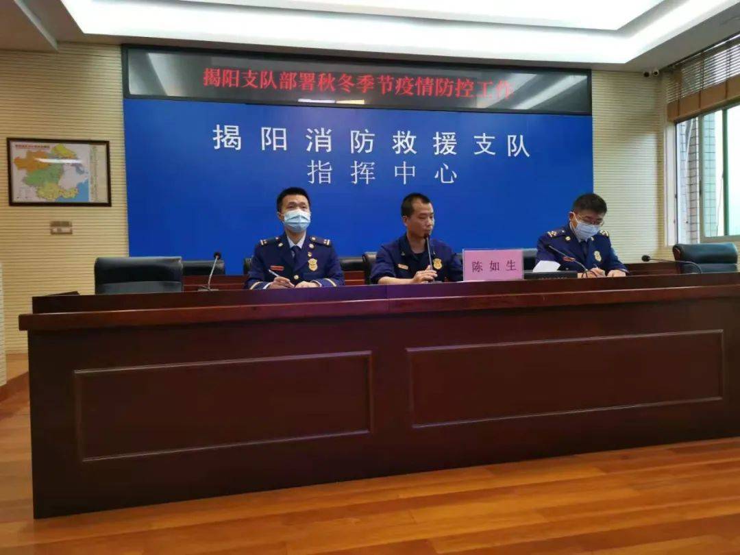 揭阳疫情关联地区名单公布.揭阳疫情防控动态？-第1张图片