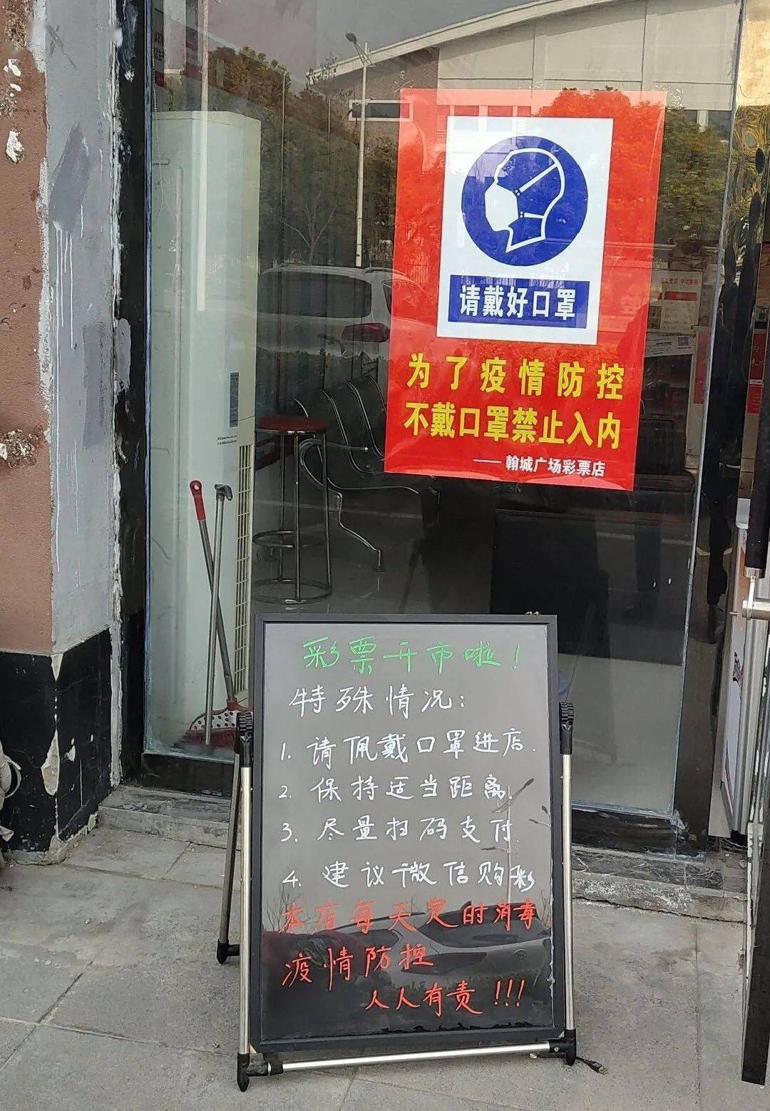 疫情防控政策地区查询.疫情期间防疫政策查询?-第1张图片
