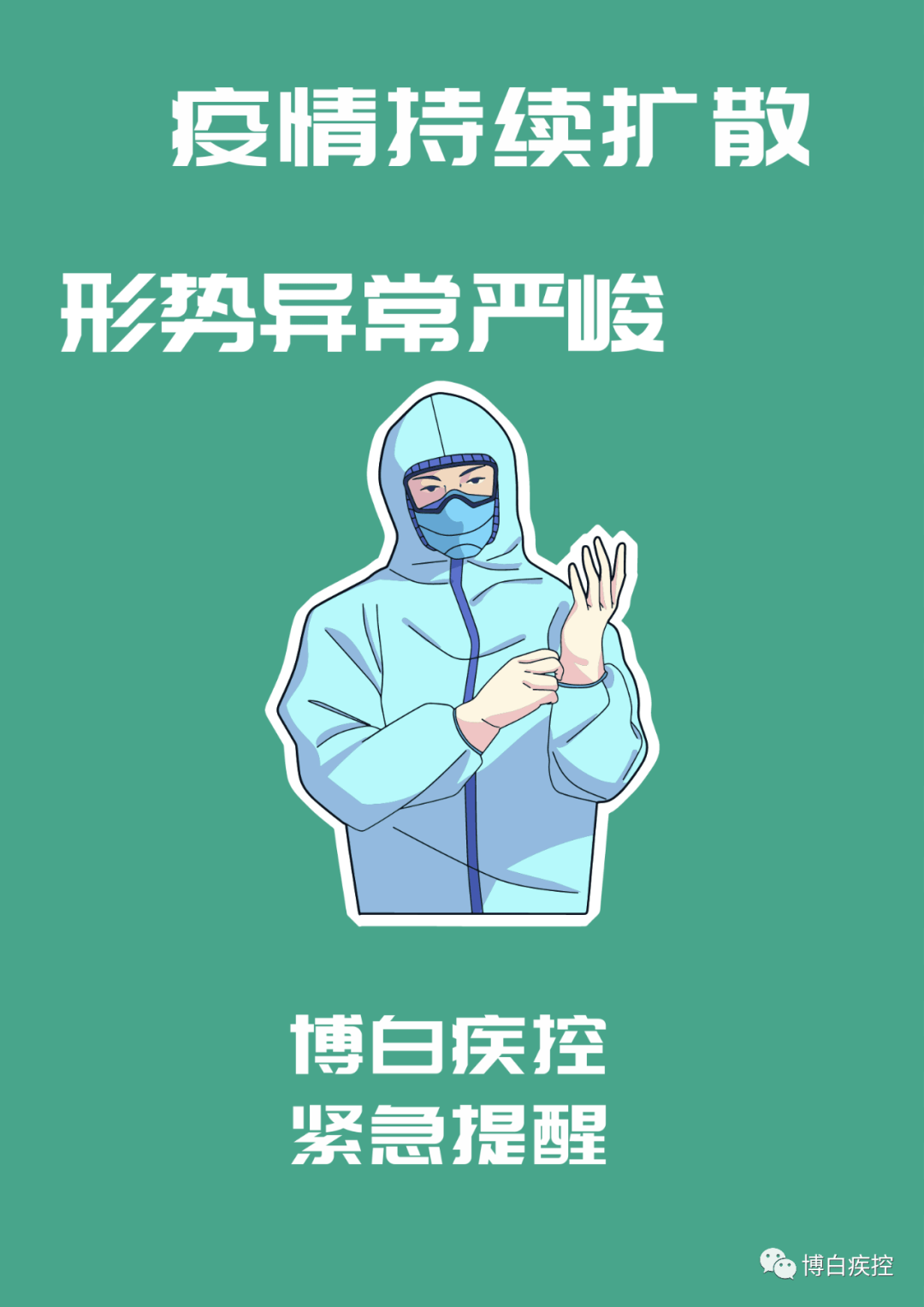 疫情波及省份有哪些地区.疫情波及哪8省市？-第1张图片