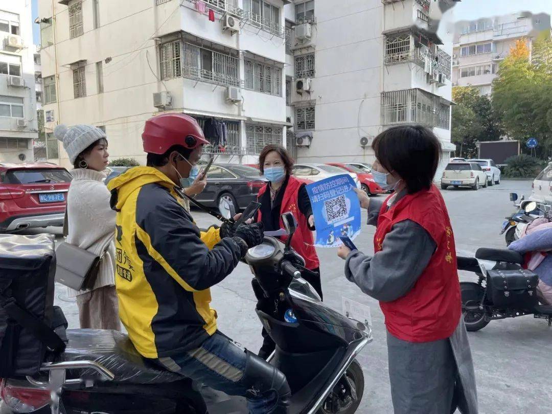 【温州地区疫情申请入口,温州疫情政策询问电话】-第2张图片