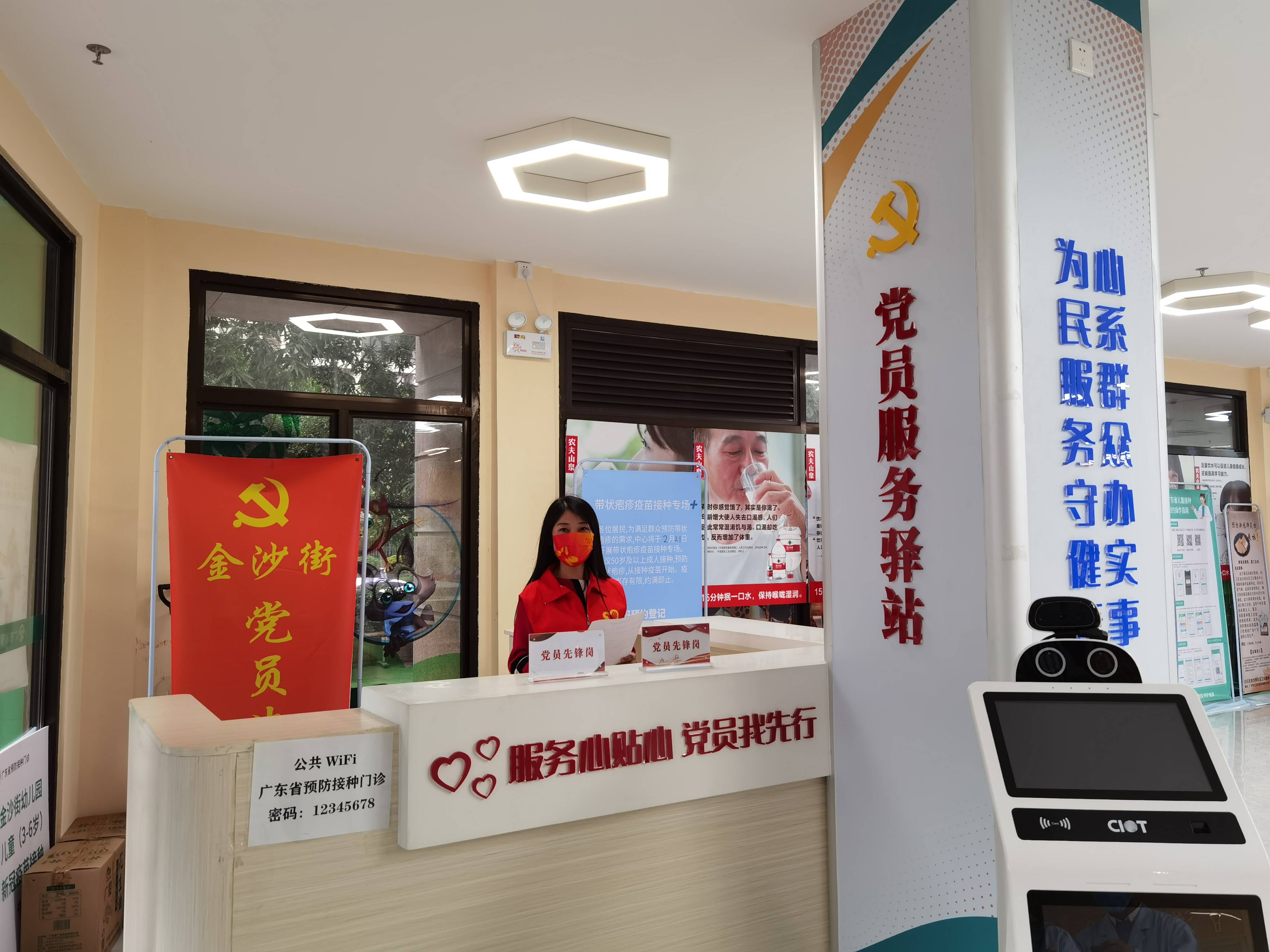 深圳金沙地区疫情情况.深圳金沙片区规划？-第3张图片