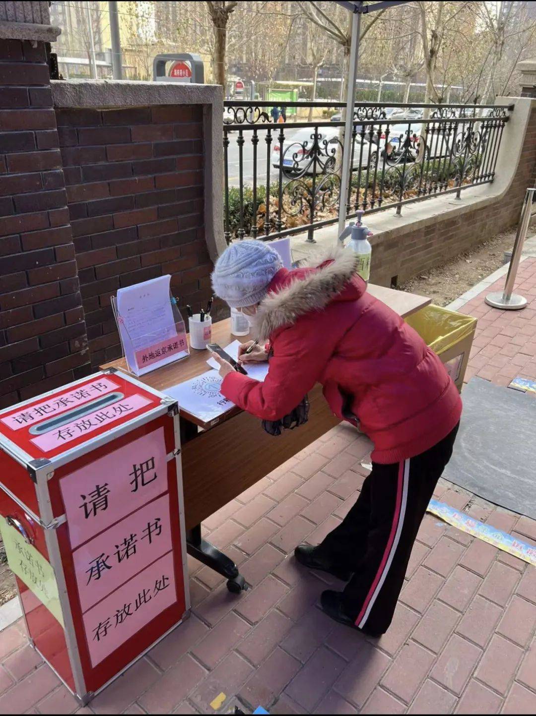 如何去街道报备疫情地区/疫情怎么去社区报备-第1张图片