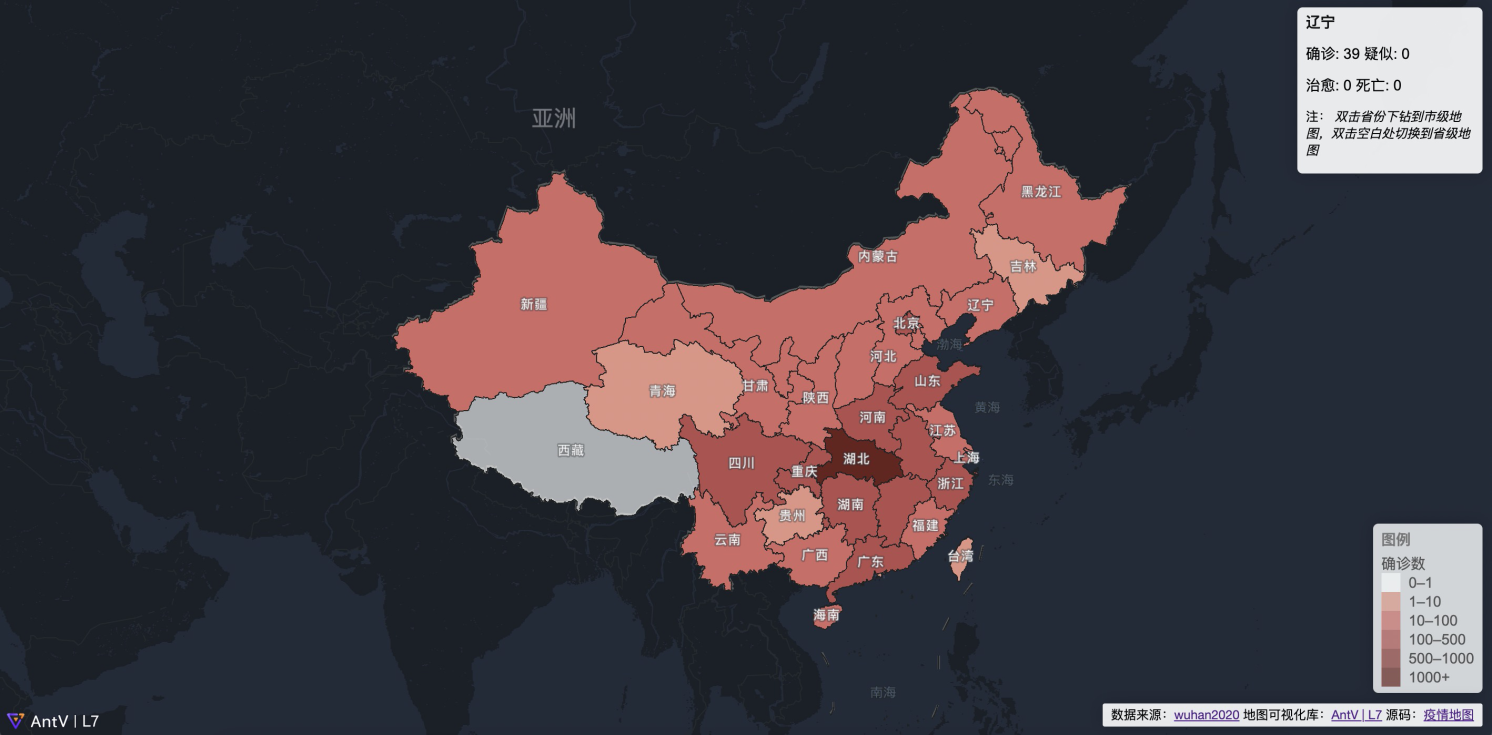 地区在哪查找疫情地图呢/怎么查疫情地图数据-第1张图片