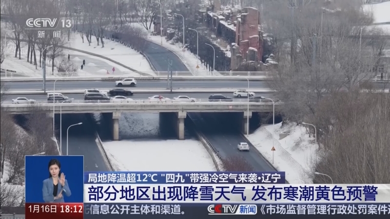 沈阳疫情严重地区(沈阳疫情重灾区)-第2张图片