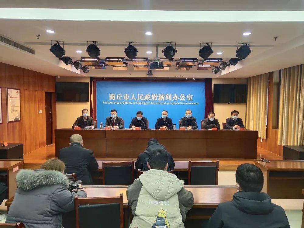 商丘地区疫情怎么了/商丘市疫情原因-第1张图片