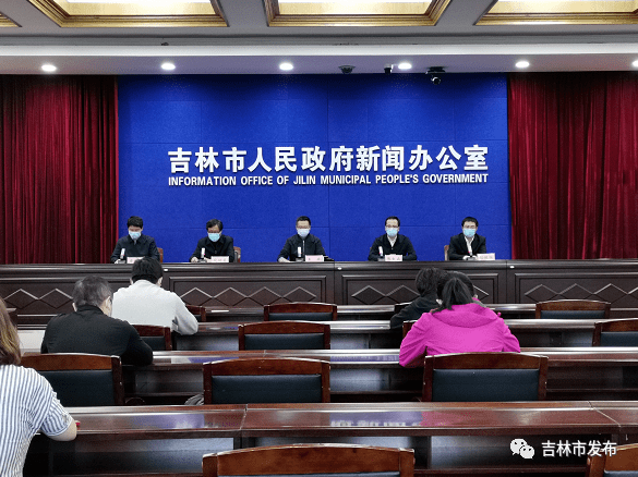 吉林没有疫情的地区名单.吉林没有疫情的地区名单有哪些？-第1张图片