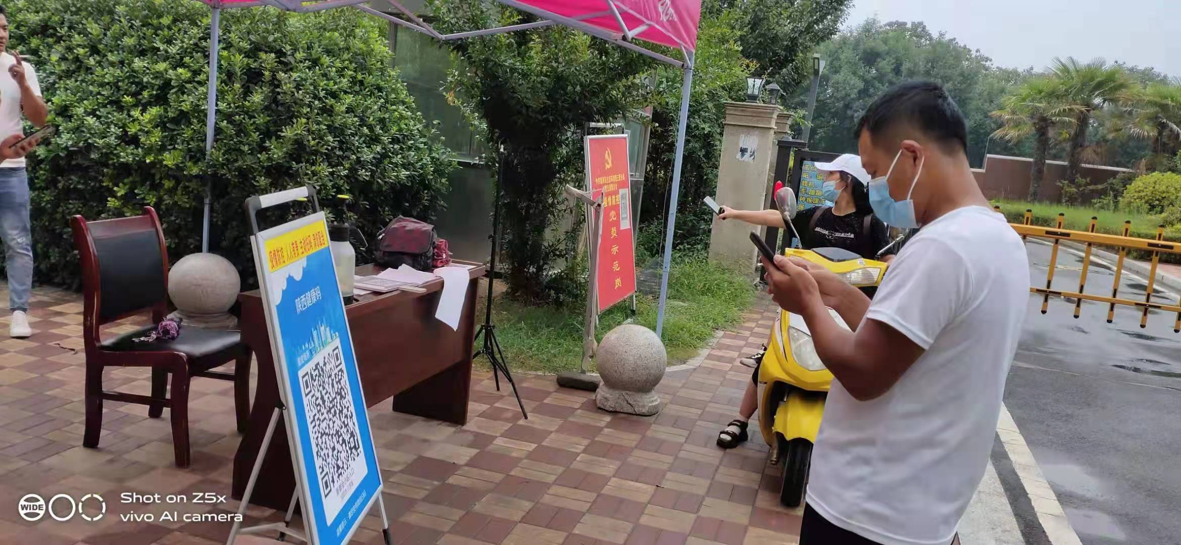 【咸阳地区疫情报告,咸阳本地疫情】-第2张图片