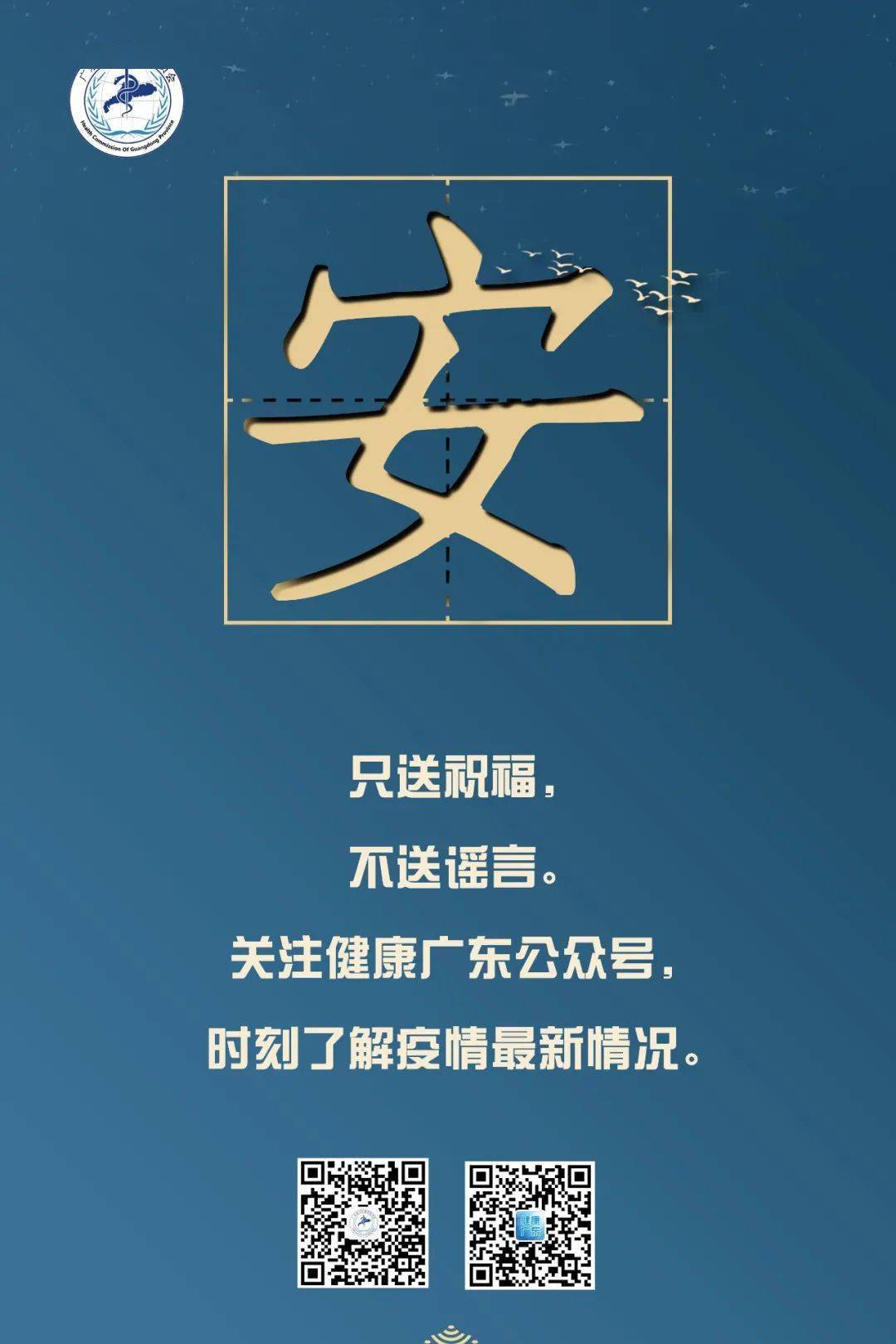 【天津疫情病毒或已潜伏15到21天/天津疫惰?】-第3张图片