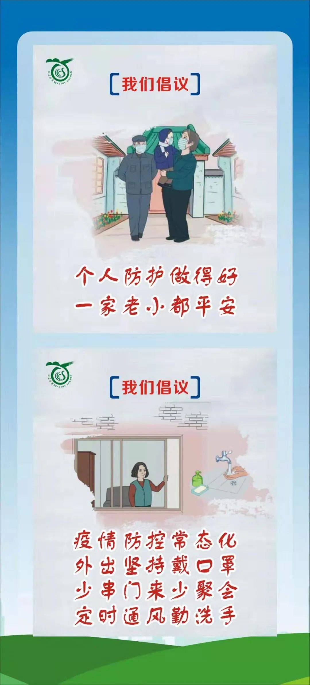 赤峰市地区抵抗疫情.赤峰市发布新冠肺炎疫情防控工作指挥部？-第1张图片