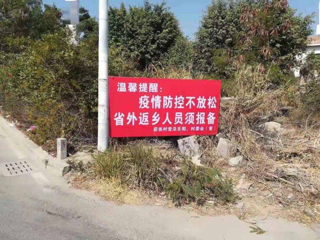 地区疫情防控局电话.全国各地疫情防控中心电话？-第2张图片