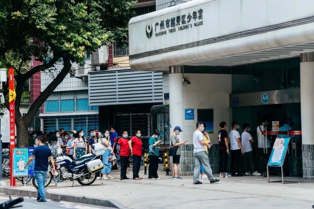 广州哪个地区疫情安全点(广州疫情哪个地方最严重)-第1张图片