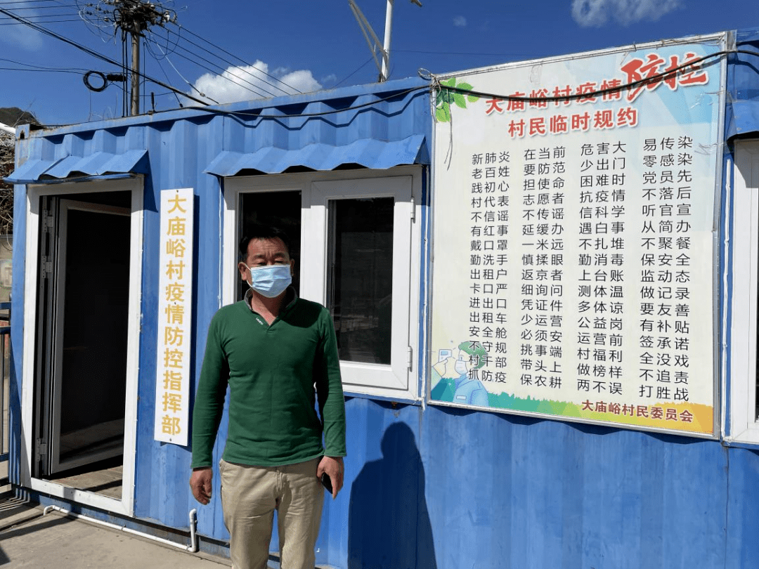 平谷区0疫情地区(平谷区 疫情)-第2张图片