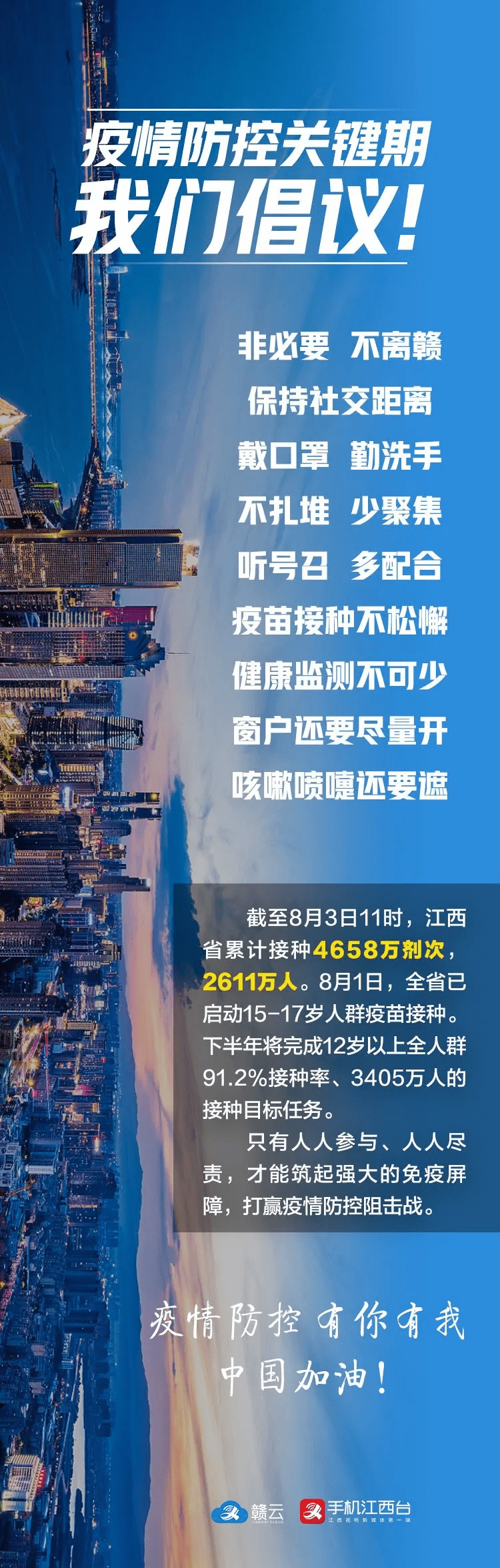 海口是否无疫情地区(海口是否疫情中高风险地区)-第1张图片