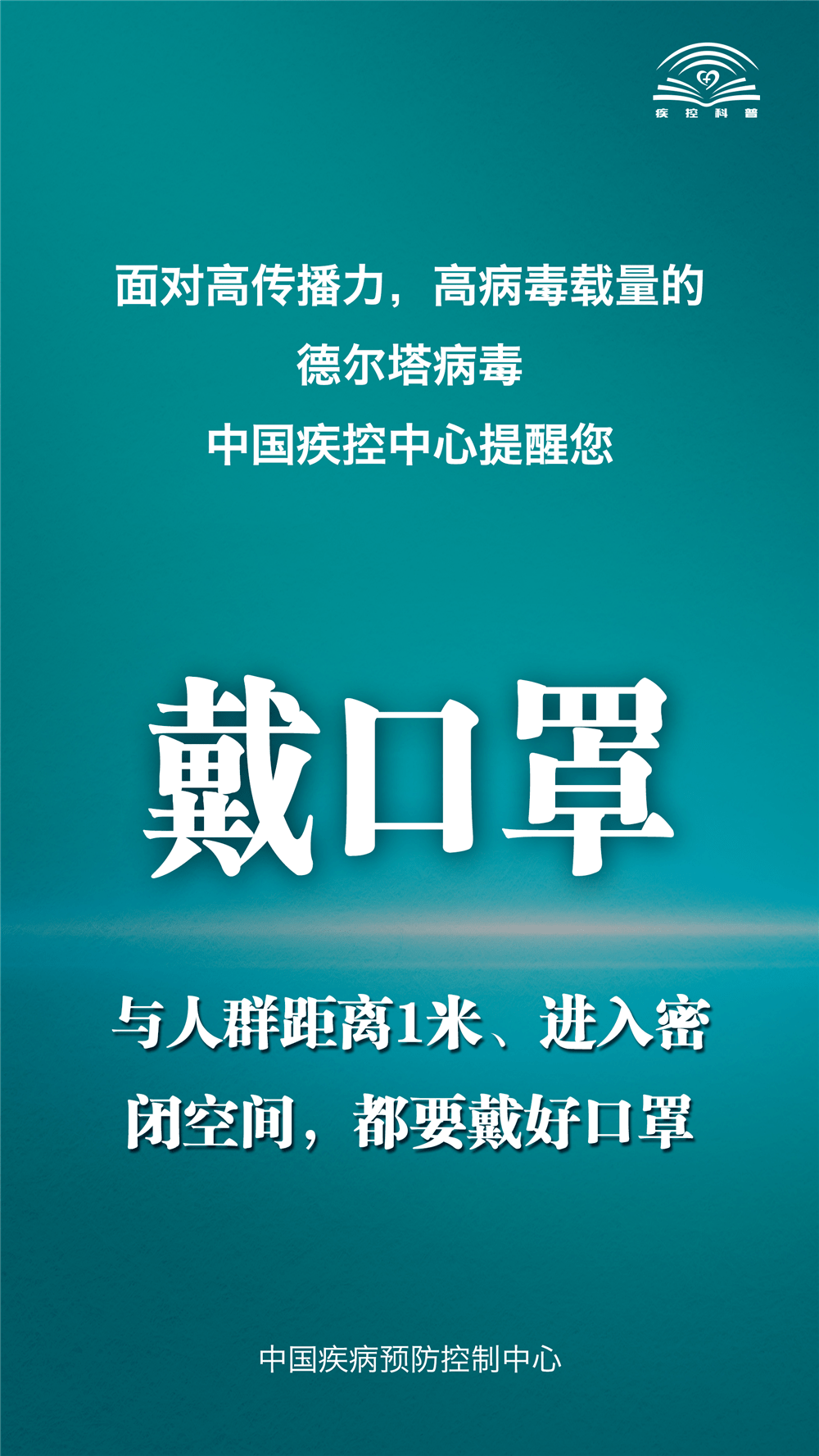 内蒙古是疫情地区/内蒙古是疫区么-第2张图片