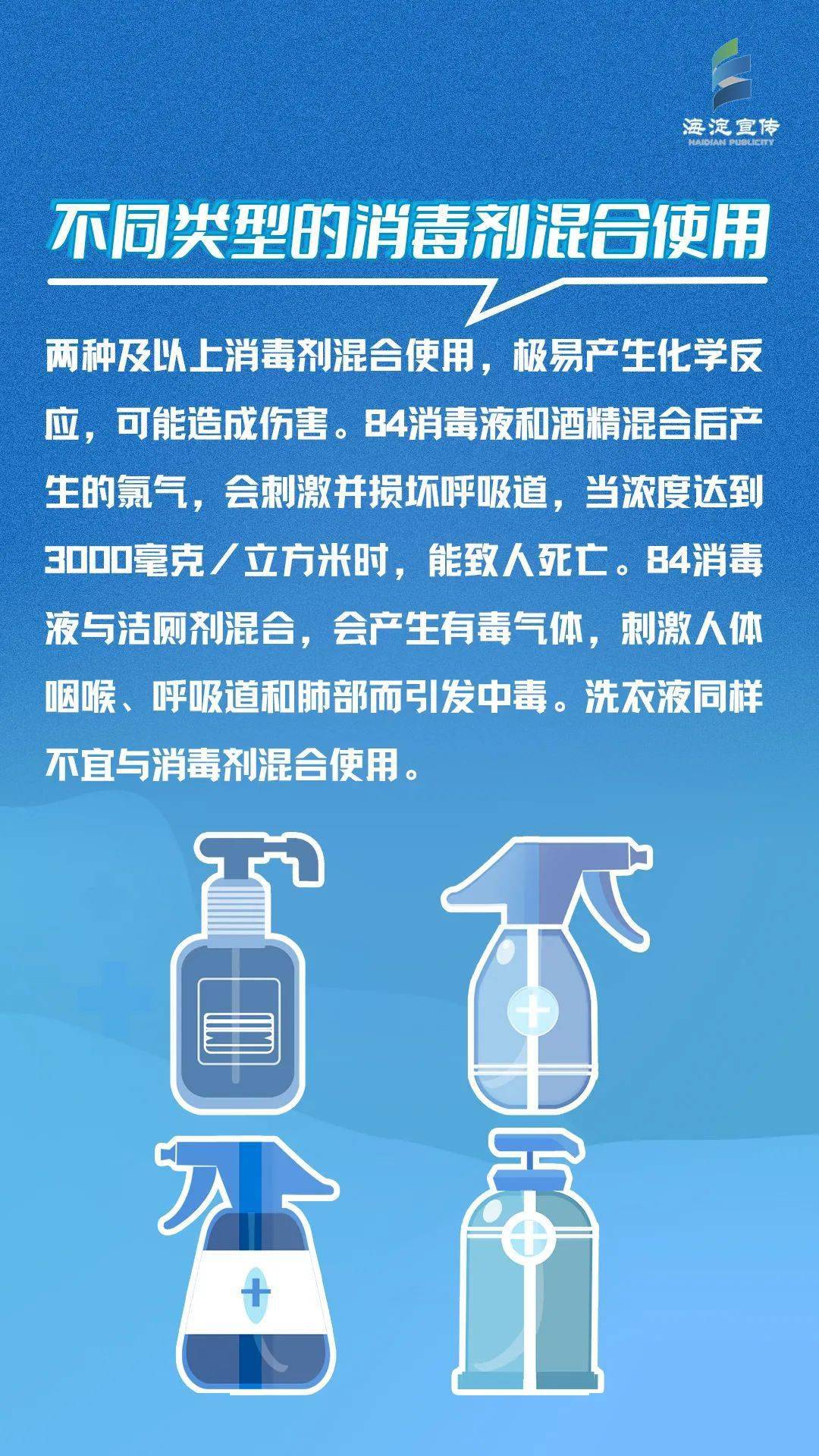 流动大地区如何控制疫情.流动大地区如何控制疫情发生？-第1张图片