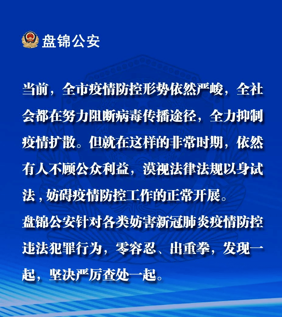 途径疫情地区需要报备吗/途经疫区-第1张图片