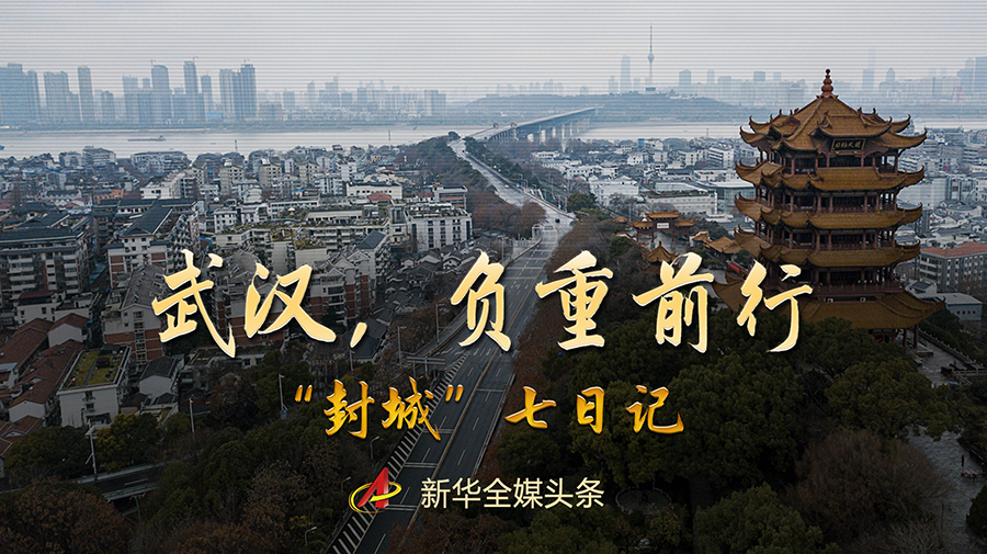 疫情哪些地区会封城(疫情都哪里封城了)-第1张图片