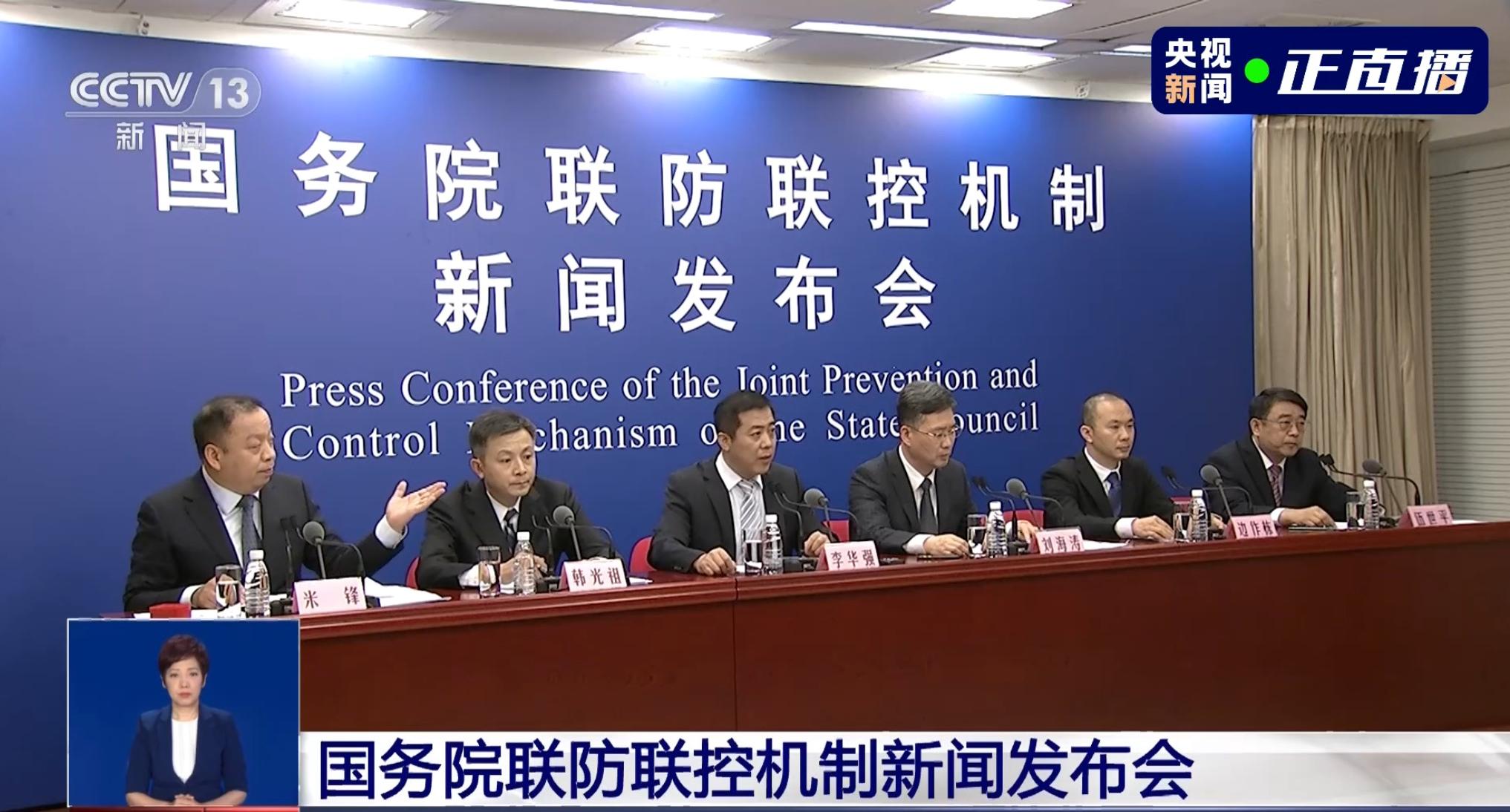 其他地区不显示疫情(不在疫区)-第1张图片