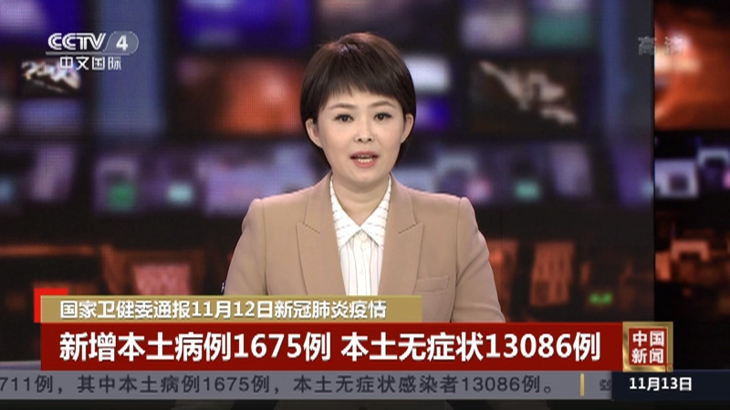 南坪疫情新增地区在哪里/南坪新冠-第1张图片
