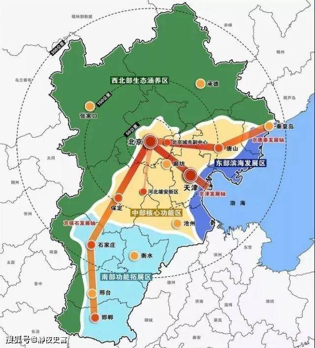 【北京首都是疫情地区吗,北京首都是疫情地区吗现在】-第1张图片