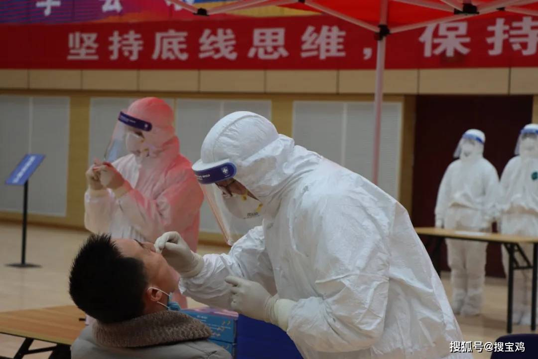 【宝鸡市地区疫情情况,宝鸡市的疫情情况】-第2张图片
