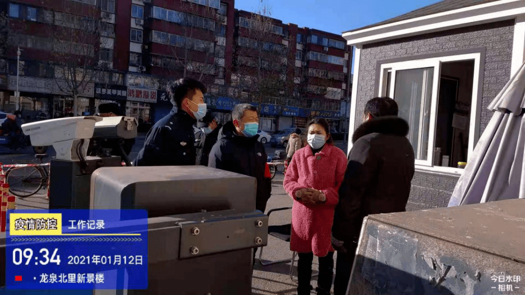 唐山在什么地区有疫情(唐山在什么地区有疫情了)-第3张图片