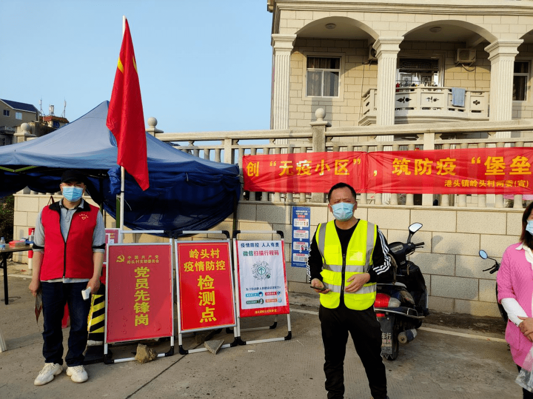 福清属于疫情地区吗现在/福清已经是低风险了吗-第2张图片