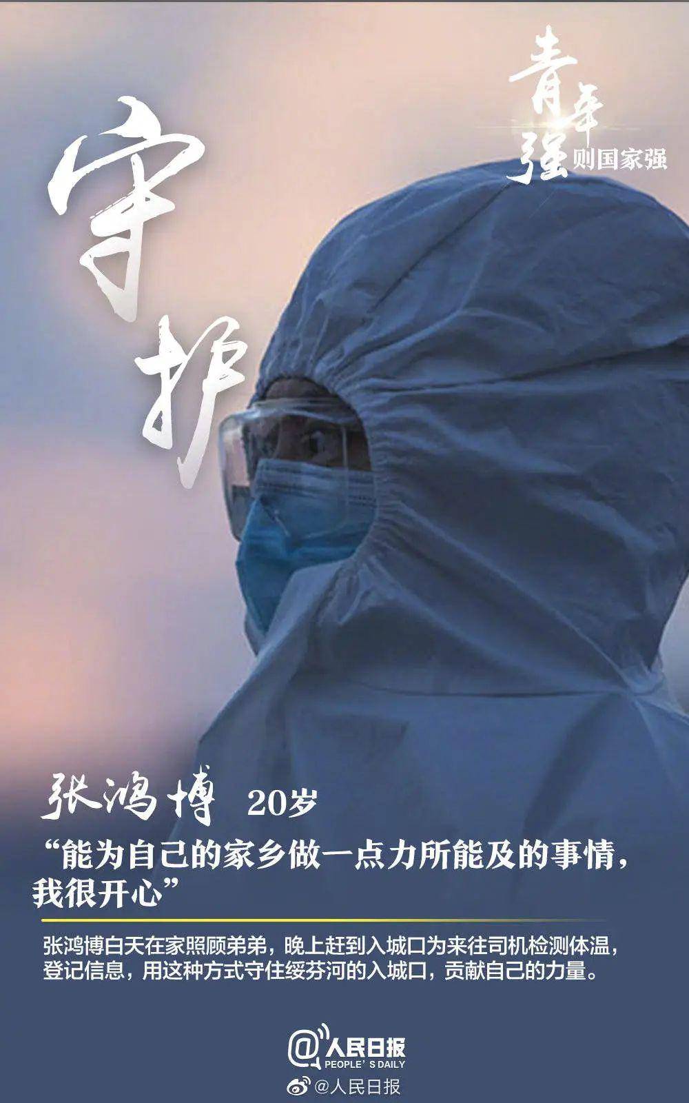 【中国高中风险疫情地区,国内高中风险疫区】-第1张图片