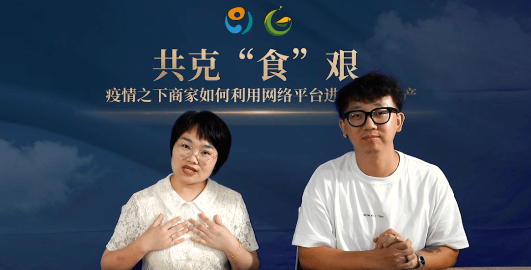 【疫情地区卖家怎么办理,疫情商家怎么办】-第1张图片