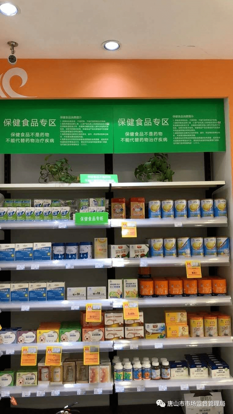 唐山会不会严查疫情地区.唐山会不会严查疫情地区的核酸?-第1张图片