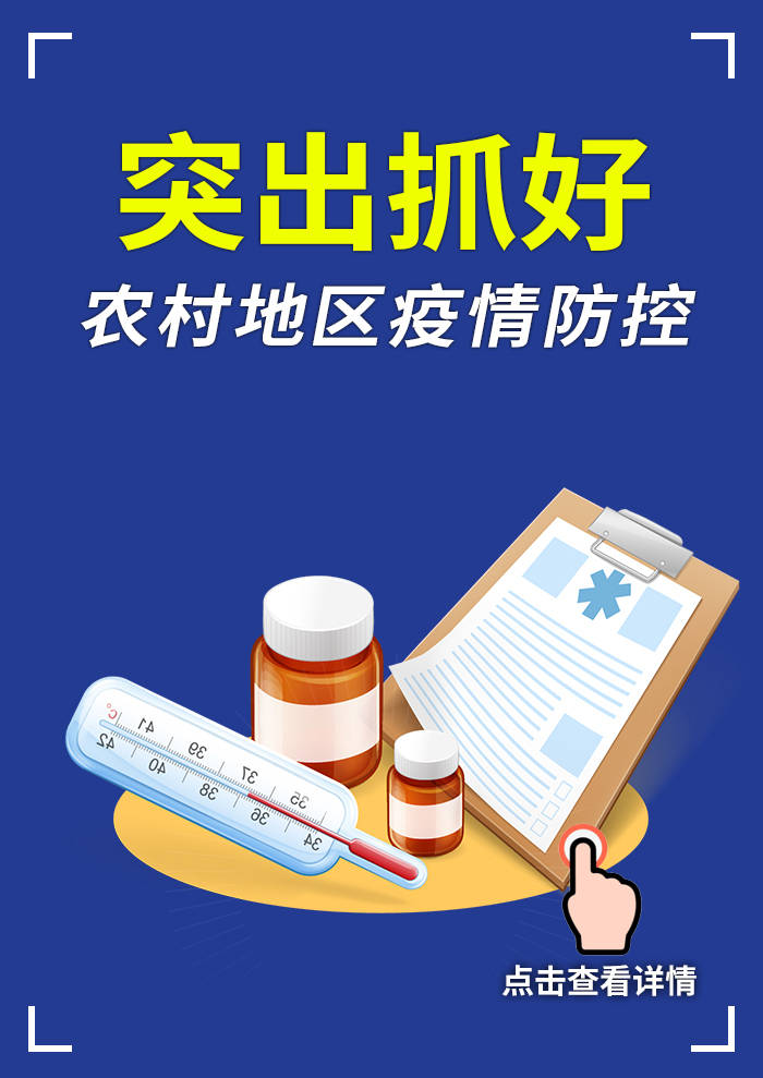 【疫情期间哪些地区不通航,疫情不能去的省份】-第2张图片