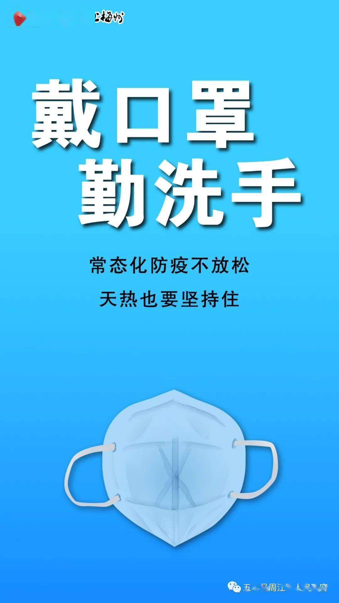 【梅州疫情地区在哪里查,梅州疫情询问电话】-第3张图片