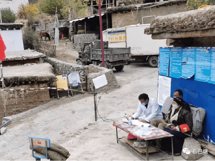 【波密属于几类疫情地区啊,波密疫情防控最新政策】-第2张图片