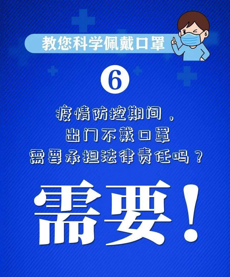 河南疫情最严重的地区/河南疫情最严重的几个城市-第1张图片