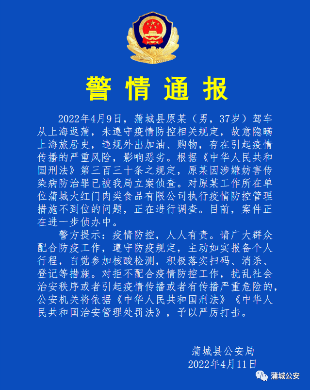 陕西疫情轻度地区有哪些/陕西省疫情有没有-第2张图片