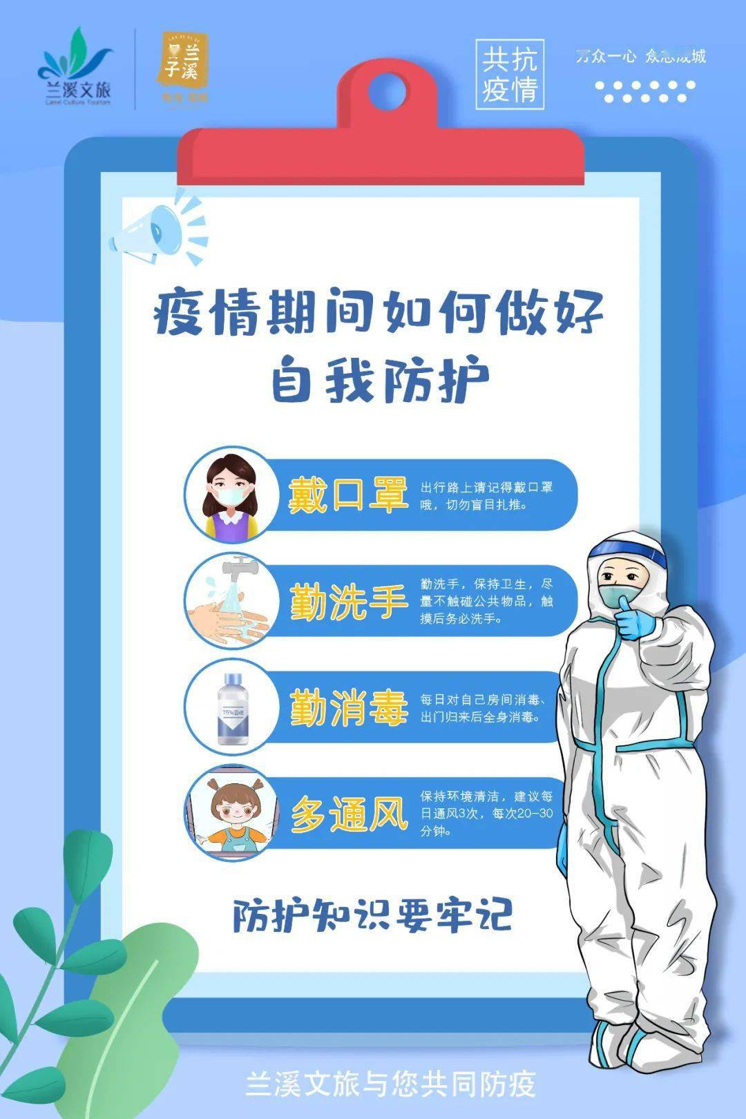 【无疫情地区可以运动吗,无疫情地区可以旅游吗】-第1张图片