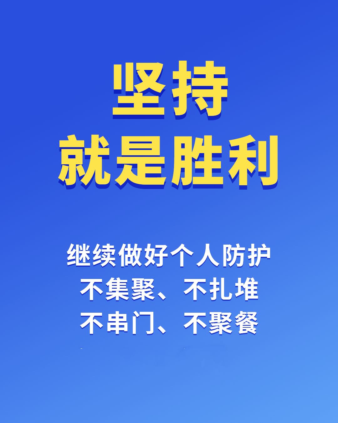 【疫情不重地区不隔离,疫情不严重的地区叫什么】-第1张图片