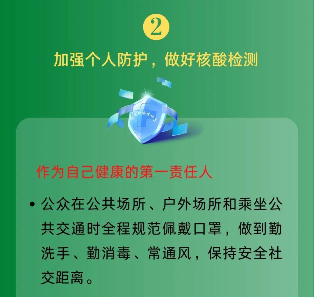 特殊地区疫情管控要求.特殊地区疫情管控要求最新？-第2张图片