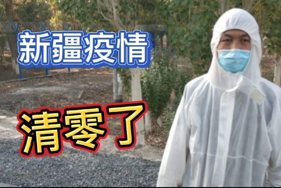 新疆疫情各地区电话/新疆疫情指挥部电话大全-第3张图片