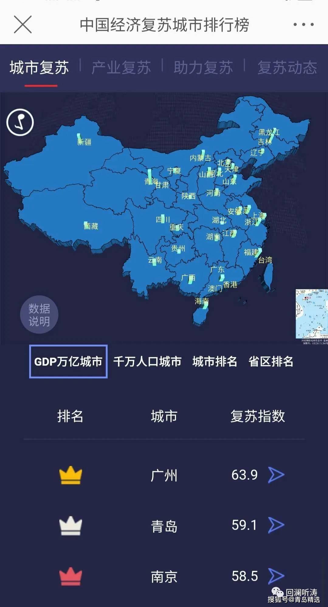 昆明地区疫情形势分析(昆明疫情地图及实时播报)-第3张图片