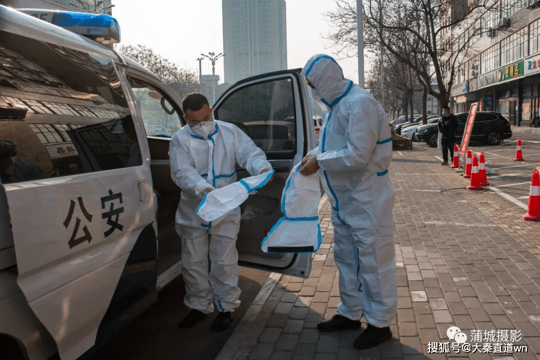 蒲城疫情地区划分图片(蒲城疫情等级)-第2张图片
