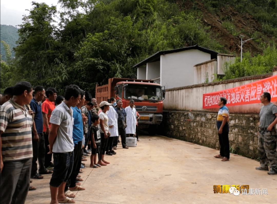 镇康疫情具体地区是哪里(镇康 疫情)-第1张图片